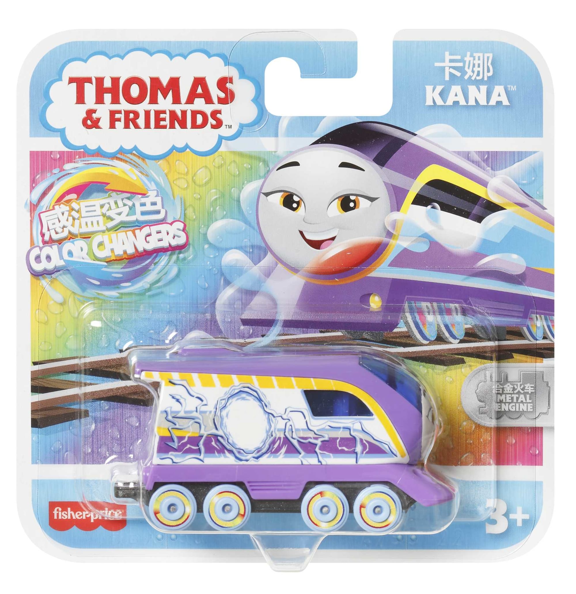 Thomas e Seus Amigos Veículo de Brinquedo Trem Color Changers Kana