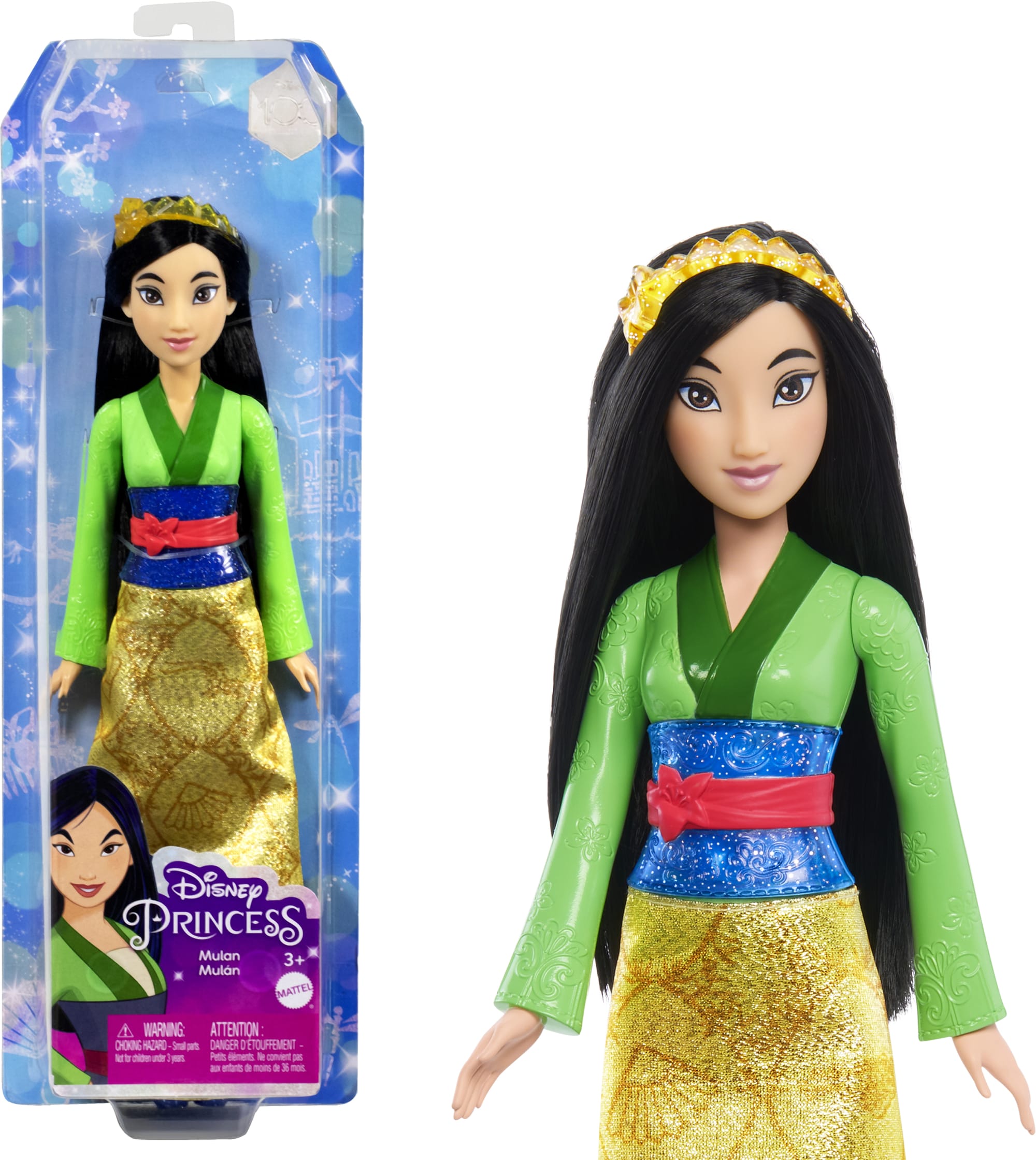 Mulan baby doll discount