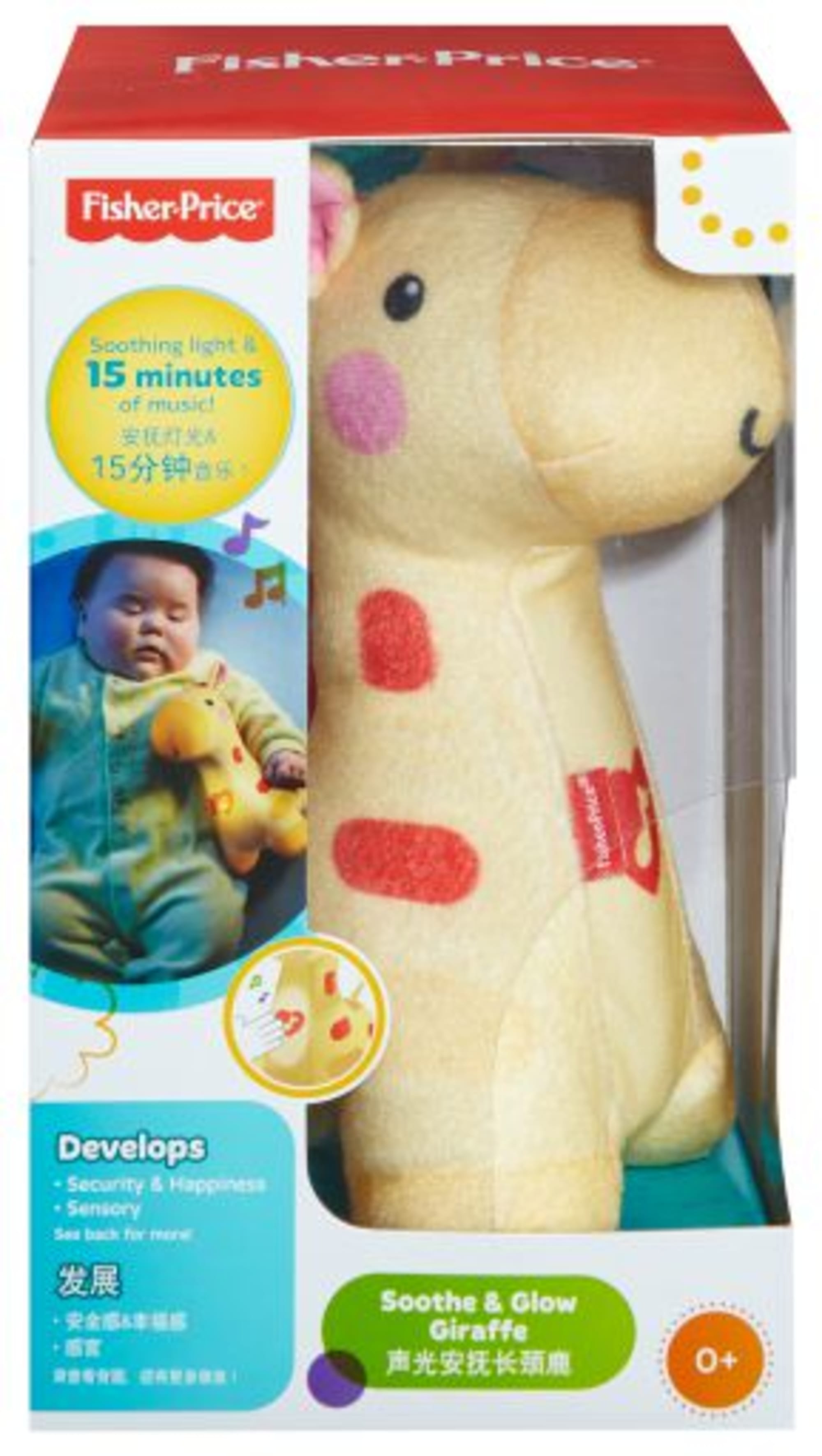 Fisher price jirafa brillos luminosos sale