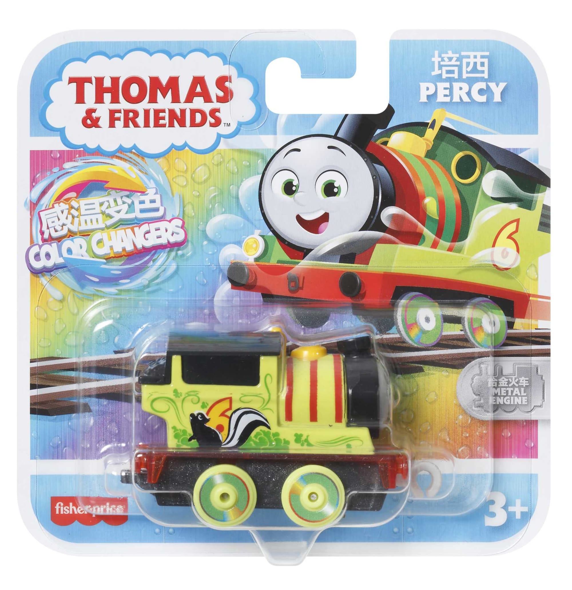 Thomas e Seus Amigos Trenzinhos grande Metalizados Carly, Cores